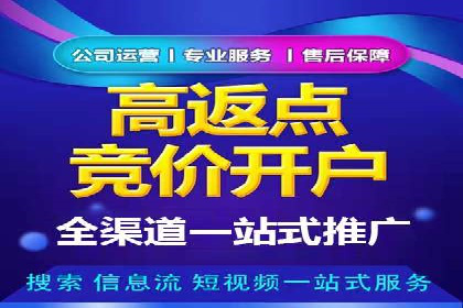 解析SEM代运营服务公司如何提升广告效果