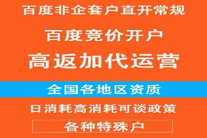 探索今日头条信息流广告的投放策略——以某品牌为例